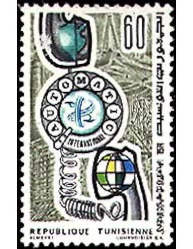 Tunisie N° 0777 obli