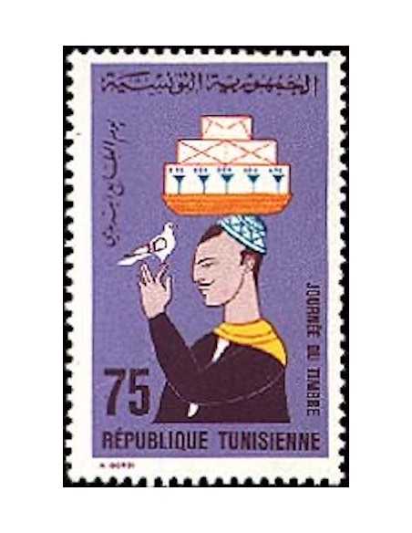 Tunisie N° 0786 obli