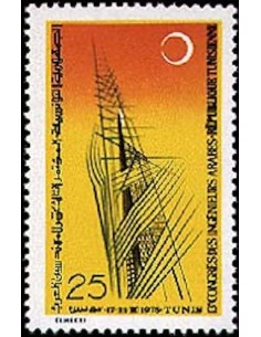Tunisie N° 0792 obli