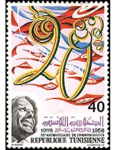 Tunisie N° 0823 obli