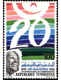 Tunisie N° 0824 obli