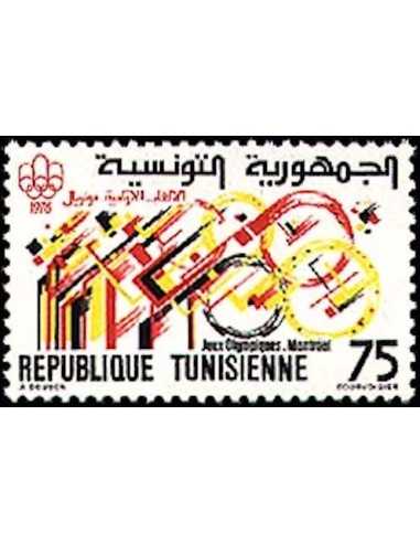 Tunisie N° 0834 obli