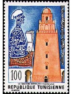 Tunisie N° 0840 obli