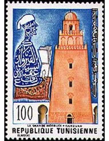 Tunisie N° 0840 obli
