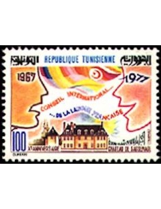Tunisie N° 0846 obli