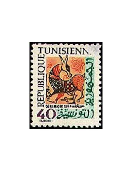 Tunisie N° 0852 obli