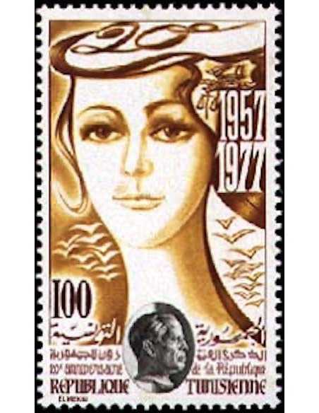 Tunisie N° 0855 obli