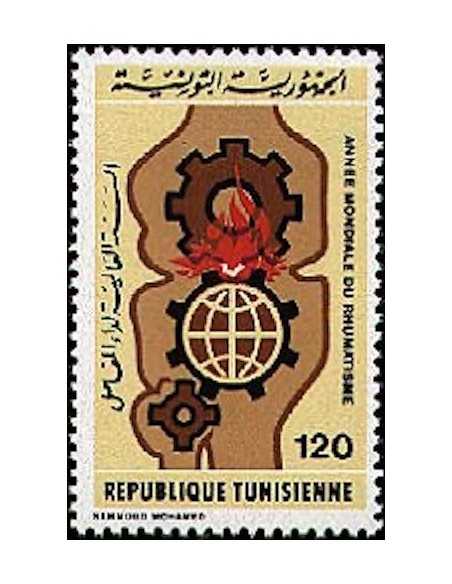 Tunisie N° 0858 obli