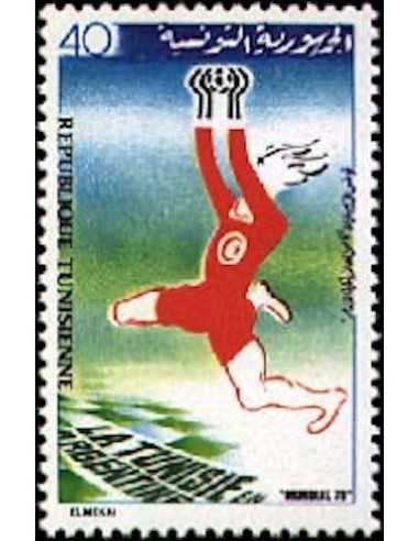 Tunisie N° 0867 obli