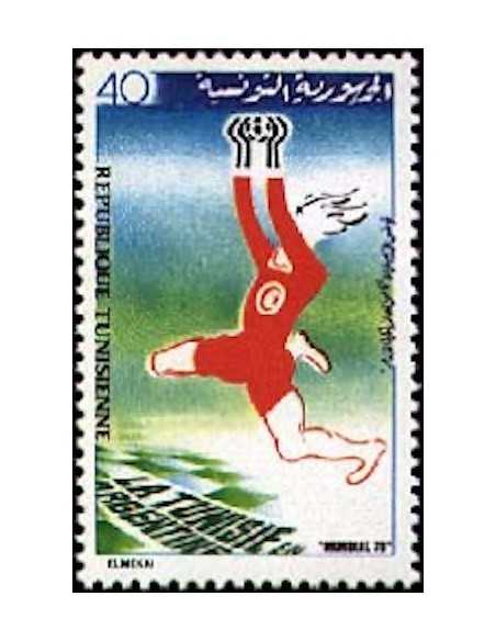 Tunisie N° 0867 obli