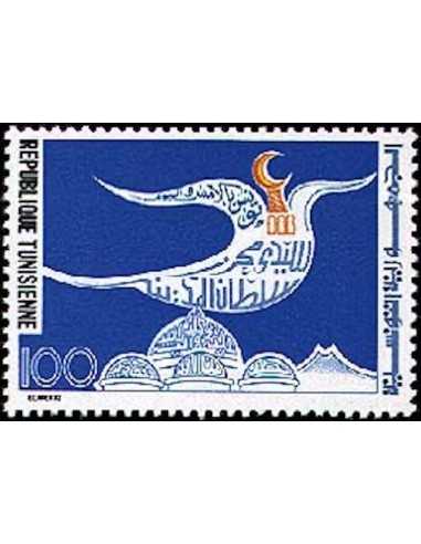 Tunisie N° 0878 obli