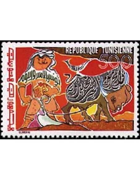 Tunisie N° 0879 obli