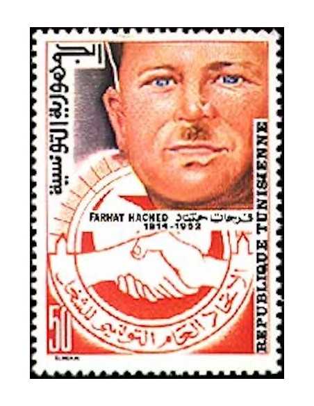 Tunisie N° 0882 obli