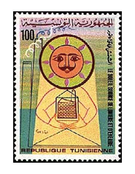 Tunisie N° 0883 obli