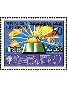 Tunisie N° 0895 obli