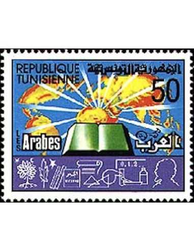 Tunisie N° 0895 obli