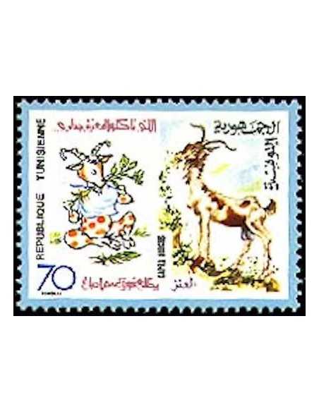 Tunisie N° 0902 obli
