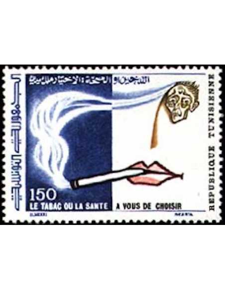 Tunisie N° 0905 obli