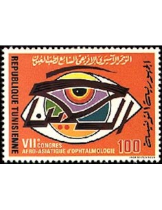 Tunisie N° 0919 obli