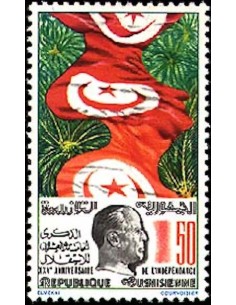 Tunisie N° 0930 obli