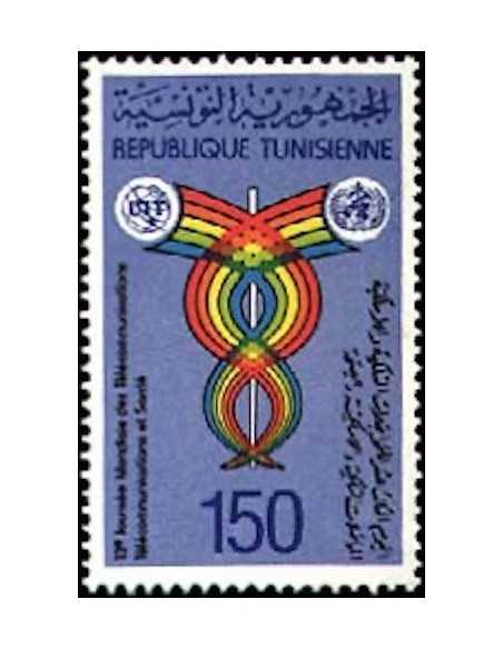 Tunisie N° 0940 obli