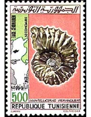 Tunisie N° 0970 obli