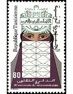 Tunisie N° 0972 obli