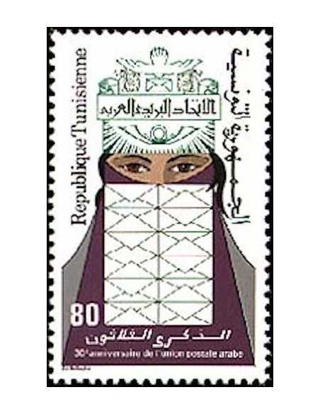 Tunisie N° 0972 obli