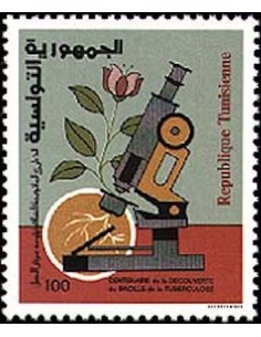Tunisie N° 0977 obli
