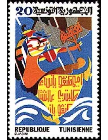 Tunisie N° 0978 obli