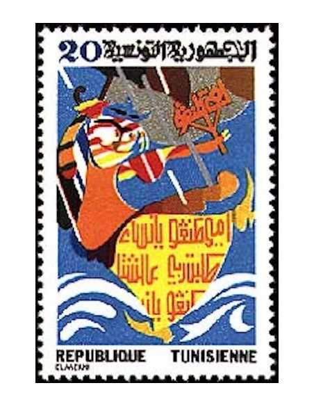 Tunisie N° 0978 obli