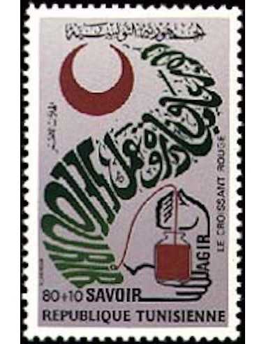 Tunisie N° 0988 obli