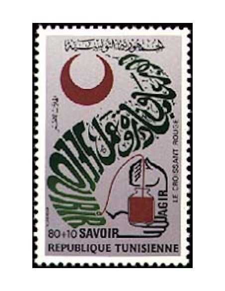 Tunisie N° 0988 obli