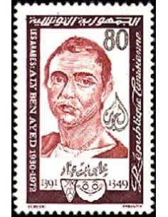 Tunisie N° 0992 obli