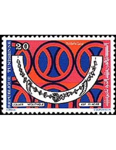 Tunisie N° 0994 obli