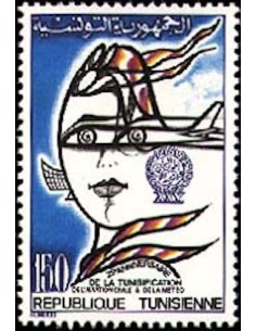 Tunisie N° 1005 obli