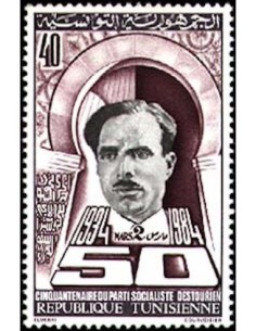Tunisie N° 1006 obli