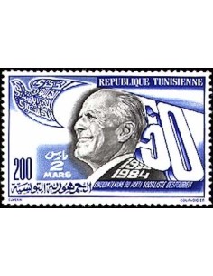 Tunisie N° 1010 obli