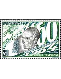 Tunisie N° 1011 obli