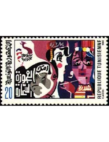 Tunisie N° 1016 obli