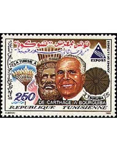 Tunisie N° 1033 obli