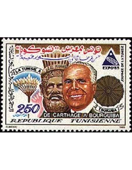 Tunisie N° 1033 obli