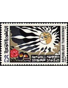 Tunisie N° 1035 obli