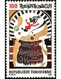 Tunisie N° 1037 obli