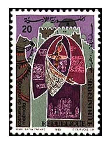 Tunisie N° 1040 obli