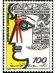 Tunisie N° 1047 obli