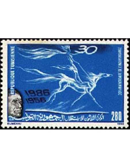 Tunisie N° 1050 obli
