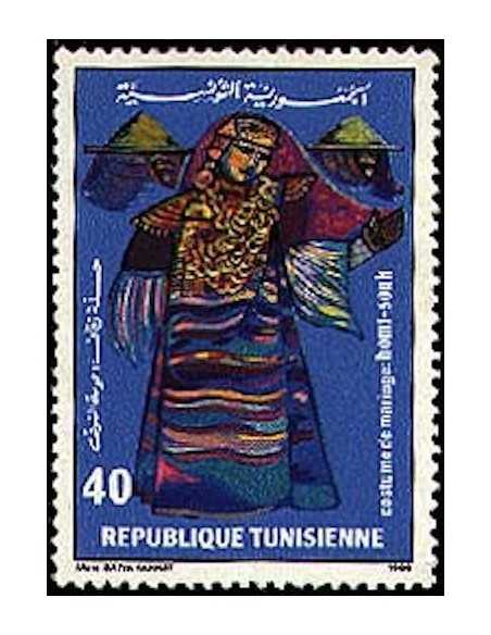 Tunisie N° 1057 obli
