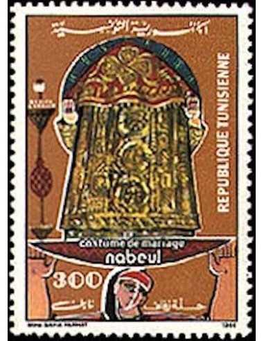 Tunisie N° 1059 obli
