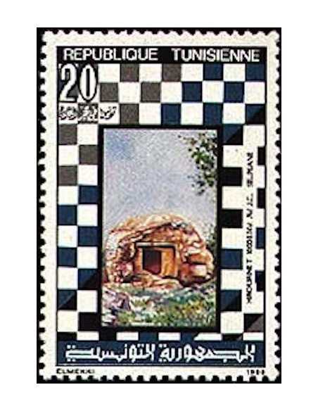 Tunisie N° 1063 obli